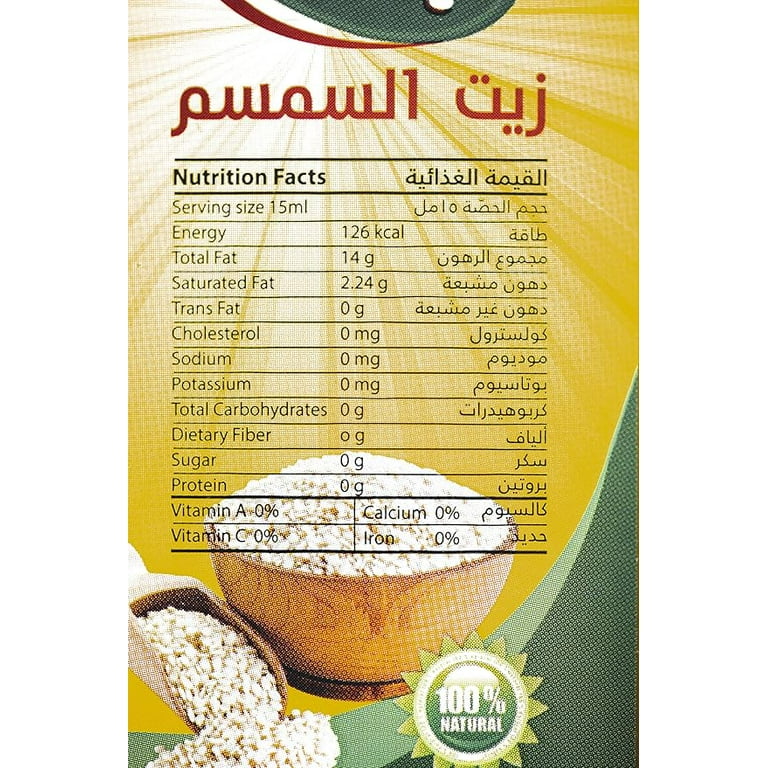 BARA SESAME OIL 5000ML/4PK